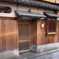 鮨まつもと - 鮨まつもと
