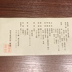 緑水亭 勝浦別館 翠海 - 