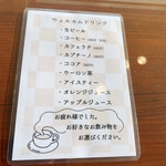 緑水亭 勝浦別館 翠海 - 