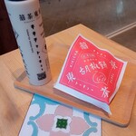 Taiwan Cha Kafe Kikicha Toukyou - 