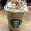スターバックス・コーヒー 鹿児島天文館店