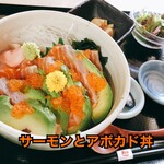 山海酒房 あかね屋 - 