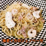 山海酒房 あかね屋 - 