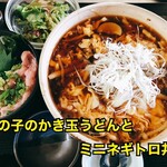 山海酒房 あかね屋 - 