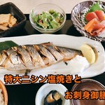 山海酒房 あかね屋 - 