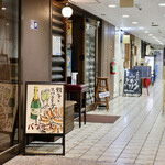 餃子とスパークリング バブルス - 波へいの隣です