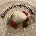 イル プロフーモ - 