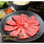 Yakiniku Karubirando - 