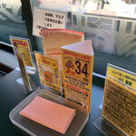 ラッキーピエロ 函館駅前店 - 