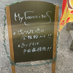 My Favorites おきに - 