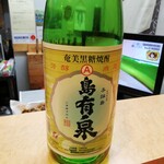 焼酎と手しごと料理の店　まさや - 島有泉