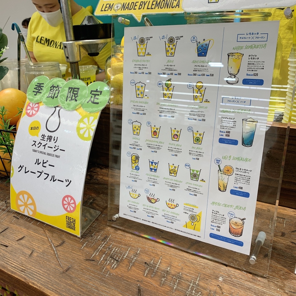 メニュー写真 : LEMONADE by Lemonica ピエリ守山店 （レモネード