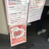 ぎんざ磯むら 横浜関内店