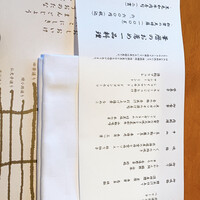 日本料理 京都 華暦 - 