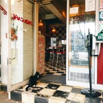 ジャックカフェ - 岩合光昭疑似体験