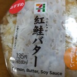 セブンイレブン - 料理写真:紅鮭バターおむすび