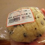 カントリーオーブン - チョコチップメロンぱん(140円)、産直市場の｢福ふくの里｣で買いました。