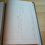 風味絶佳 - フードメニュ−3