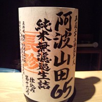 千翠 - 