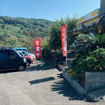 Komatsu en - お店入口