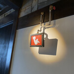 そば くら富 - 内観1