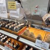 ゆのたに俵大名 池袋西武店