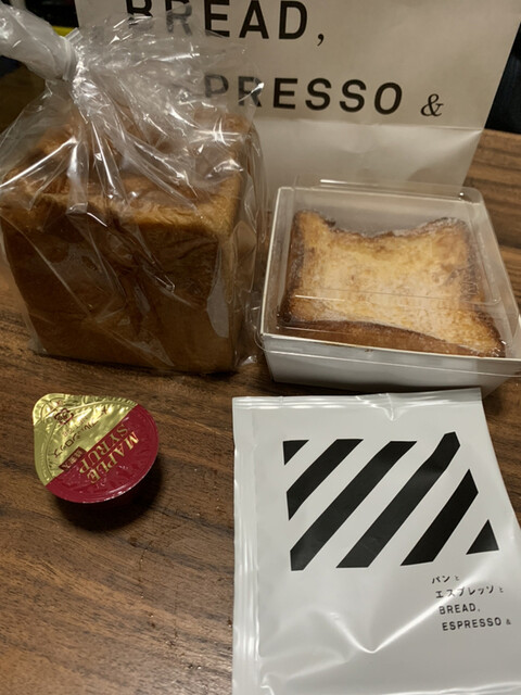 パンとエスプレッソと嵐山庭園 嵐山 京福 カフェ 食べログ パンとエスプレッソと嵐山庭園 嵐山 京福 カフェ 食べログ