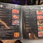 焼肉ホルモン マーク松岡 - 