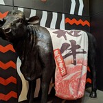 焼肉ホルモン マーク松岡 - 