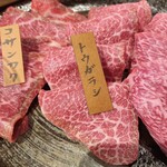 経堂・焼肉きたむら - 