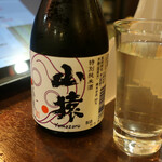 天麩羅 秋光 - 永山酒造が醸す「山猿（やまざる）」特別純米酒　R2BY、1,200円