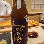 鮨 おおが - 奈良県のみむろ杉ロマンシリーズ純米吟醸雄町