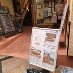 ブタとエスプレッソと - 東向商店街の三条通寄り、入口は天下一品と同じ