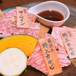 Yakiniku Sanya - 