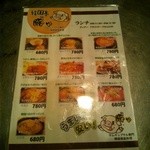 韓国亭豚や 本店 - 