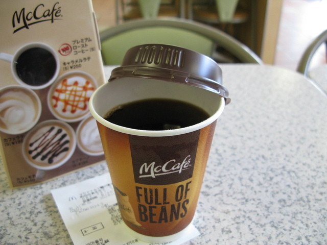 McDonald's Tsurukawa Shinkoji Ten photo 2