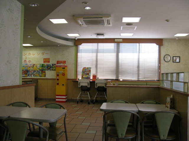 McDonald's Tsurukawa Shinkoji Ten photo 4