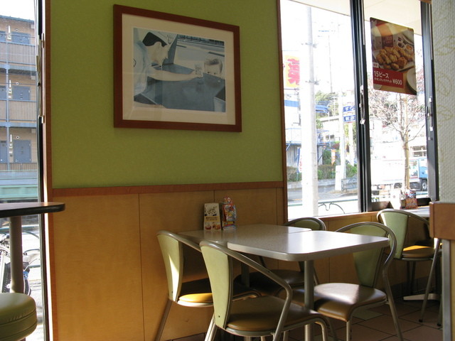 McDonald's Tsurukawa Shinkoji Ten photo 5