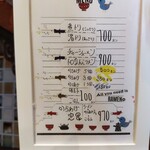 がったぼうず - 