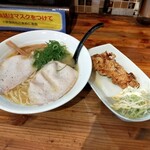 がったぼうず - 