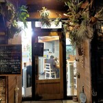 がったぼうず - 