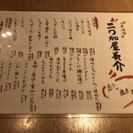 Hakata Chousuke - 