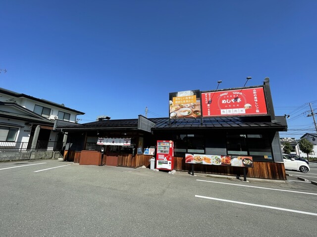 めしや亭 山形北町食堂 - 北山形（食堂）の写真