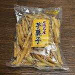 タムラ食品 - 料理写真:岩城名産 芋菓子