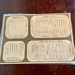 たそかれ珈琲 - 