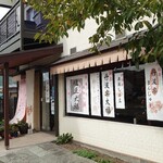 ひろ季や - 外観♪