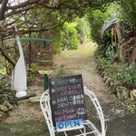 ヨロン シーサイド ガーデン - 