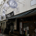 麺屋 丈六 - 