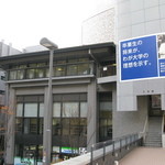 Lible 京都産業大学 リブレ 京都精華大前 学生食堂 食べログ Lible 京都産業大学 リブレ 京都精華大前 学生食堂 食べログ