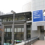 LIBLE - 京都産業大学８号館３階